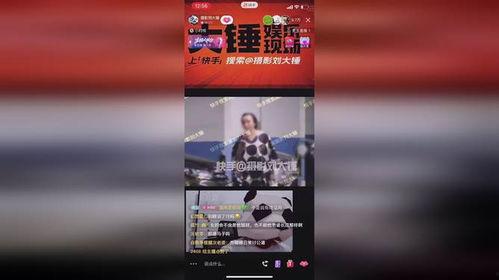 刘大锤今日爆料一览最新,今日热点事件一览无遗