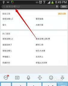 爆料视频怎样下载到手机,如何从爆料视频中轻松下载至手机