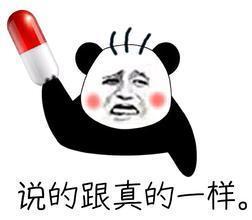 娱乐吃瓜酱我不想结婚